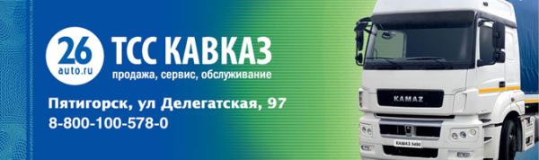СТО-ТСС Кавказ — производим все виды ремонта техники КАМАЗ 